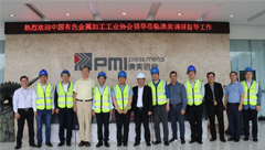 中國有色金屬加工工業協會領導來訪澳美！