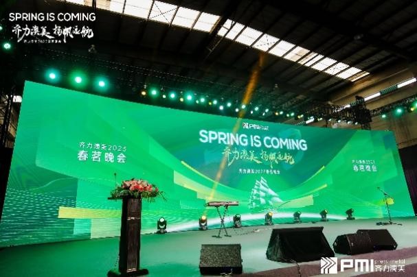 齊力澳美,揚帆遠航 | 2023春茗晚會